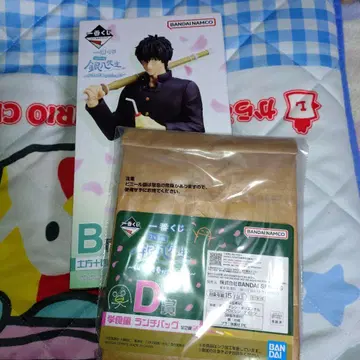 B상 히지카타 토시로