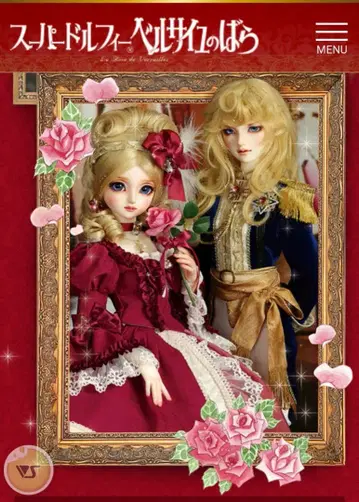 슈퍼돌피 베르사이유의 장미 오스칼