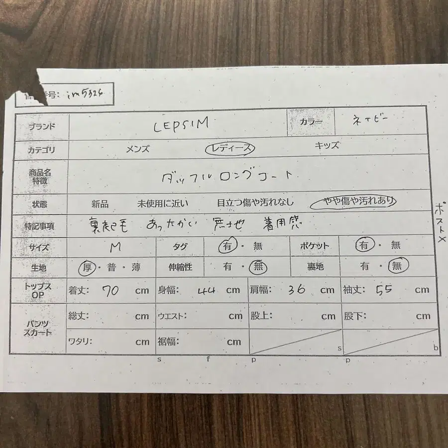 11번째 상품 이미지