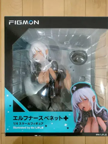 엘프 간호사 베넷 Illustrated FIGMON