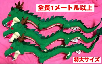 드래곤볼 특대 사이즈 봉제 인형 3개 세트 미사용품