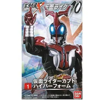 SHODO-X 가면라이더 10 가면라이더 카부토 하이퍼 폼 미개봉 새상품