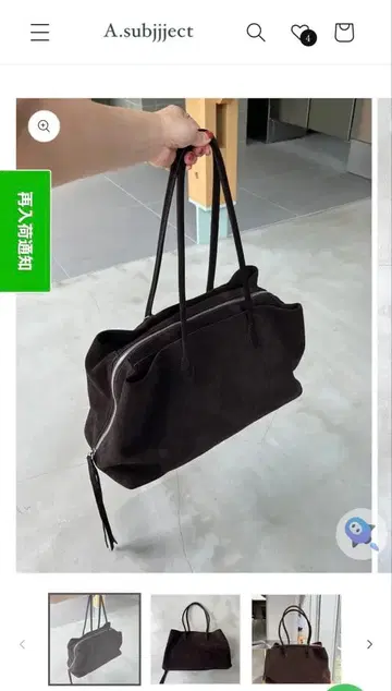 A.subjjject 스웨이드 보스턴 스퀘어 백