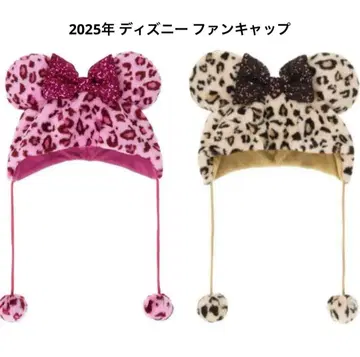 디즈니 팬캡 핑크 레오파드 무늬 2세트 2025년 미니