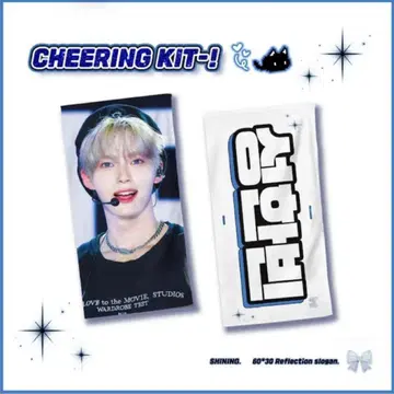 ZB1 한빈 슬로건