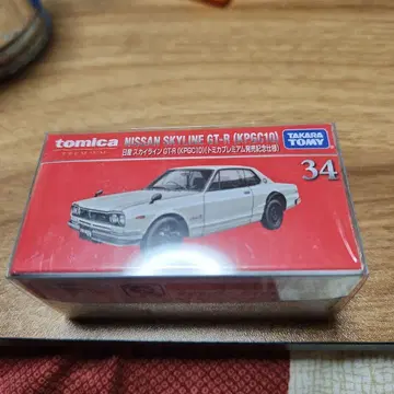 프리미엄 토미카 출시 기념 NISSAN SKYLINE GT-R