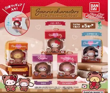 산리오 캐릭터 캡슐 토이 미니어처 패키지 컬렉션 13개 세트