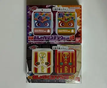 [개봉품] DX 오샤베리 고치조 세트 01&02