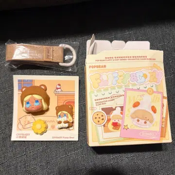 POP MART POP BEAN Fluffy & Cozy - 장식 스트랩