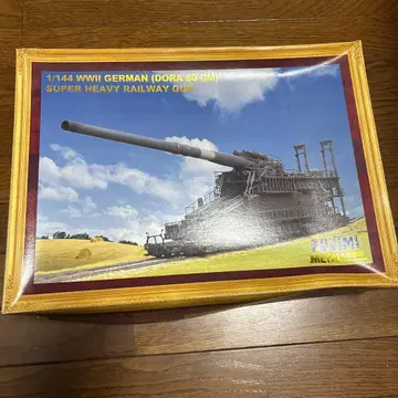 1/144 WWII 독일 DORA 80 CM 철도포