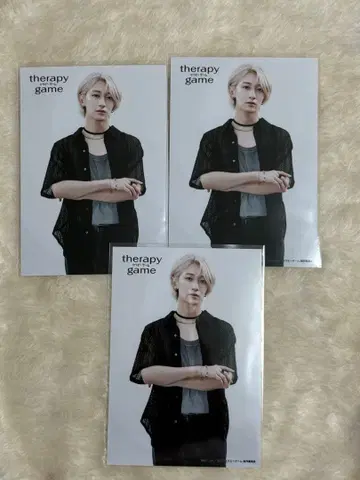 테라피 게임 브로마이드 NAOYA MAZZEL