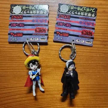 스노우 화이트 & 블랙 잭 키링 세트