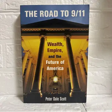 9/11로 가는 길: 부, 제국