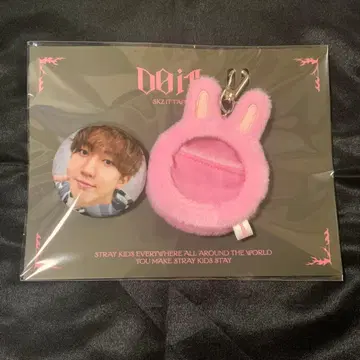스키즈 DO IT 팝업 소프트 페이스 배지 & 커버 돼끼