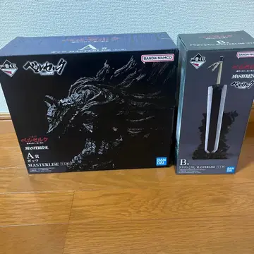 베르세르크 제일복권 A상 B상 세트