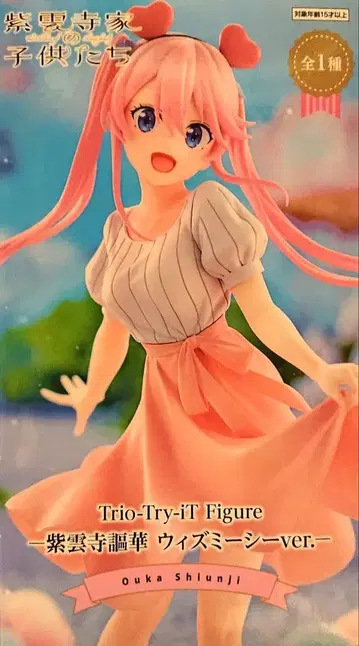 시운지 아이들 Trio-Try-iT 피규어 시운지 우타카 피규어