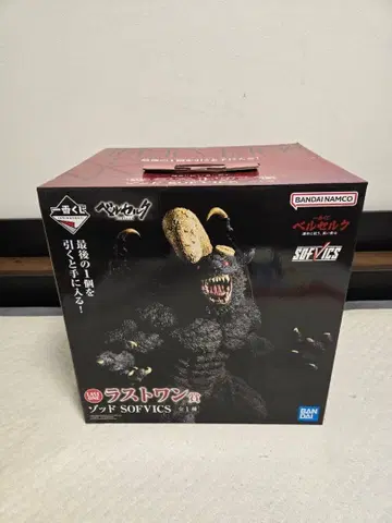 베르세르크 제일복권 라스트 원상