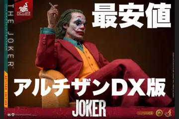 핫토이즈 DX43AE 아티산 조커 Joker 1/6 식모판
