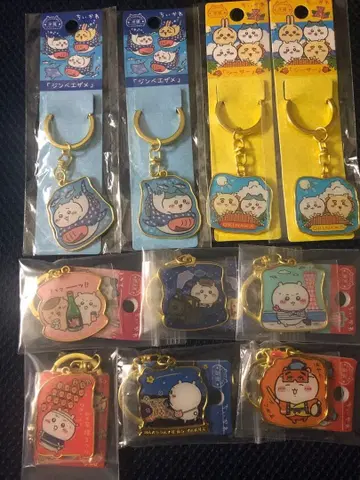 치이카와 지역 한정 키링