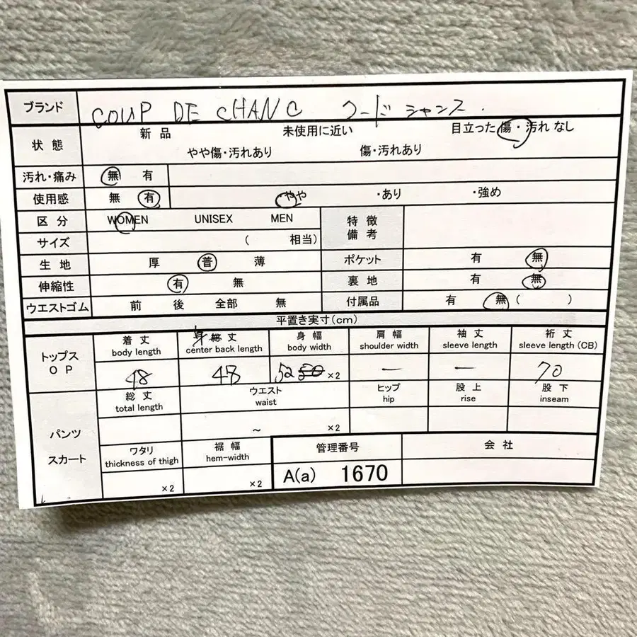 11번째 상품 이미지