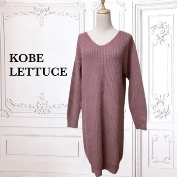 [ 고베 레터스 ] 니트/튜닉 원피스 [ F ] 탁한 핑크 V넥 긴팔