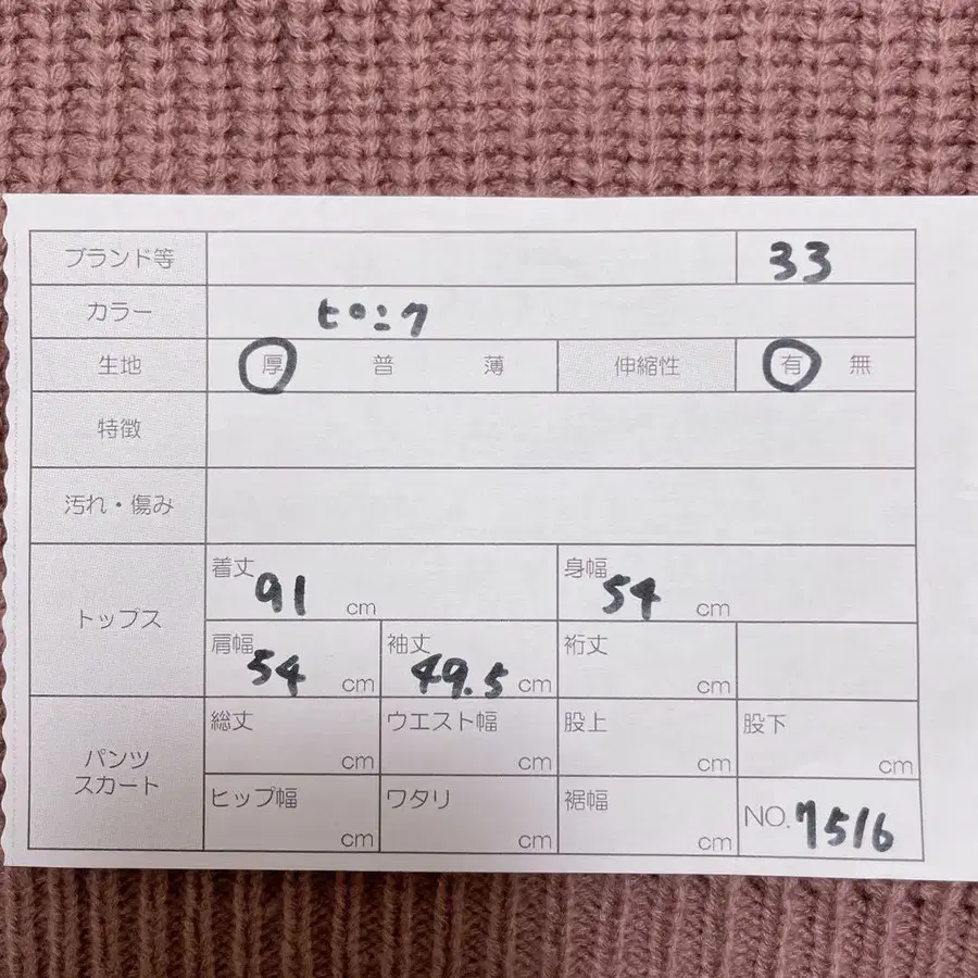 9번째 상품 이미지