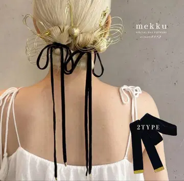 mekku 금장 장식 리본 헤어 액세서리