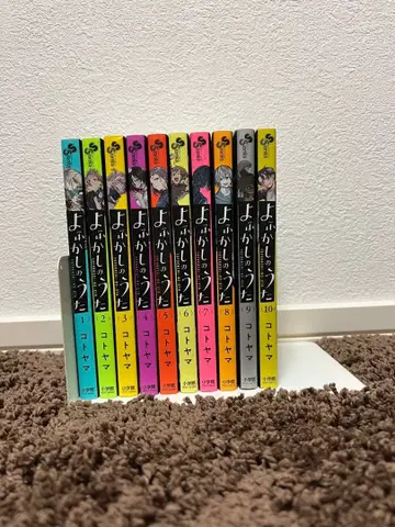 이세계 물어보살 1-10권 세트