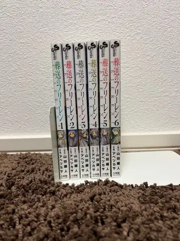 장송의 프리렌 1-6권 세트