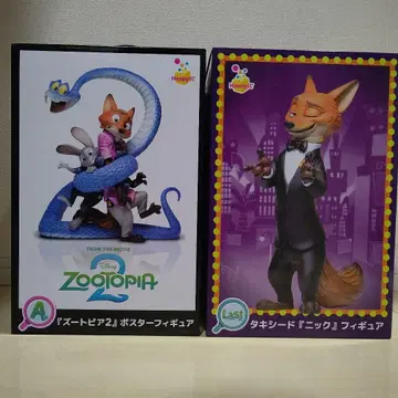 주토피아 2 해피 복권 라스트 원 A상 포스터 피규어