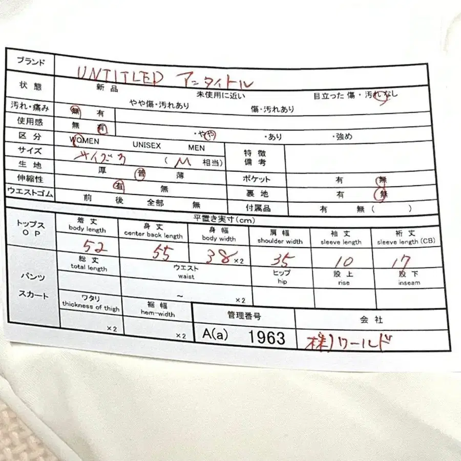 12번째 상품 이미지