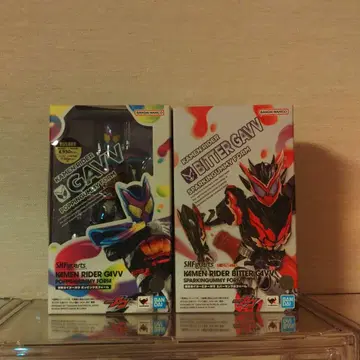 피규아트 가브 비터가브