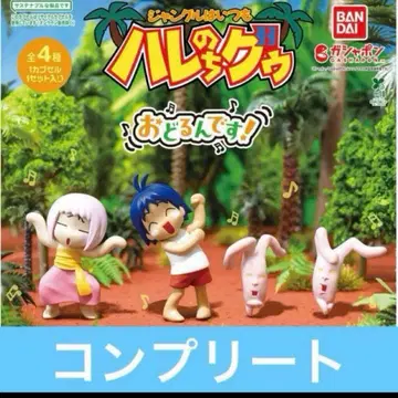 정글은 언제나 맑음 뒤 흐림 오도룬데스 컴플리트 풀컴프 가챠