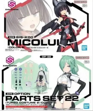 2기 세트 30MS 미콜루루[컬러 B] & 옵션 부품 세트 22 새상품