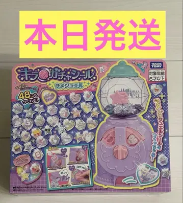 미개봉 새상품 타카라토미 키라가챠씰 라메주얼