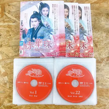 적화주 너에게 맹세하는 사랑 DVD 세트 렌탈 업