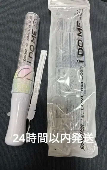 Snow Man iDOME 2023 응원봉