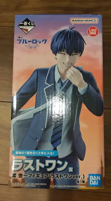 블루 록 제일복권 이사기 요이치 라스트 원상