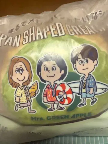 미세스 그린애플 로손 콜라보 멜론빵 모양 쿠션