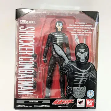 쇼커 전투원 피규아트