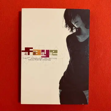 페이 원 / The 1st Complete Collection