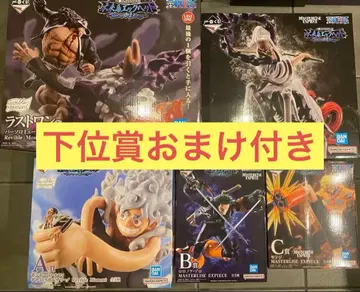 원피스 제일복권 미래섬 에그헤드 피규어 컴프 세트