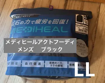 미사용 새상품 메디힐 액트 후디 남성용 블랙 LL