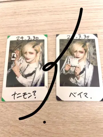 azavana Ashmaze. 시유 폴라로이드