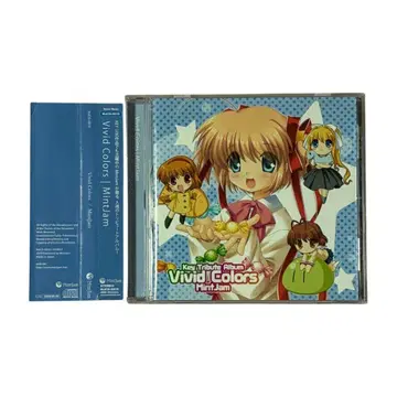 Key Tribute Album Vivid Colors MintJam
