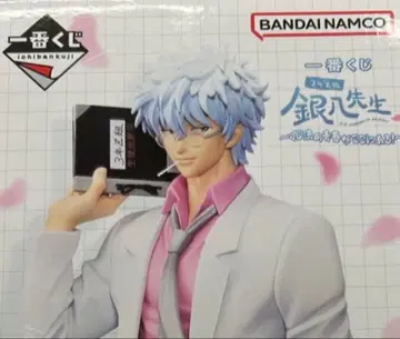 제일복권 3년 Z반 긴파치 선생님 A상 사카타 긴파치 피규어