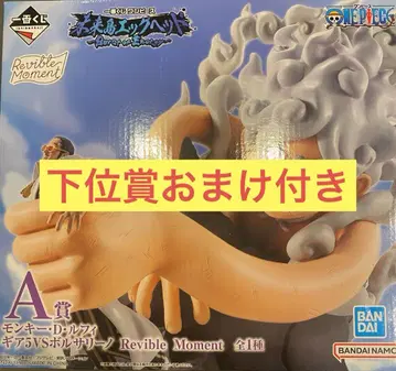 제일복권 원피스 미래섬 에그헤드 ~Burst of Energy~ A상