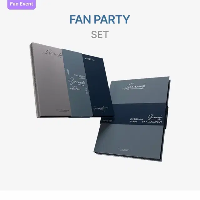 도겸X승관 1st Mini Album '소야곡' (Set)