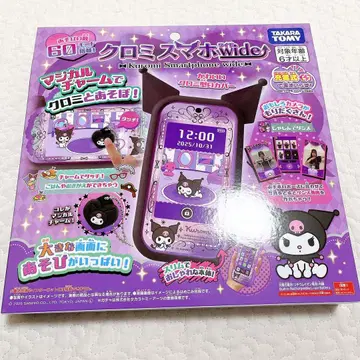 산리오 쿠로미 스마트폰 와이드 타카라토미