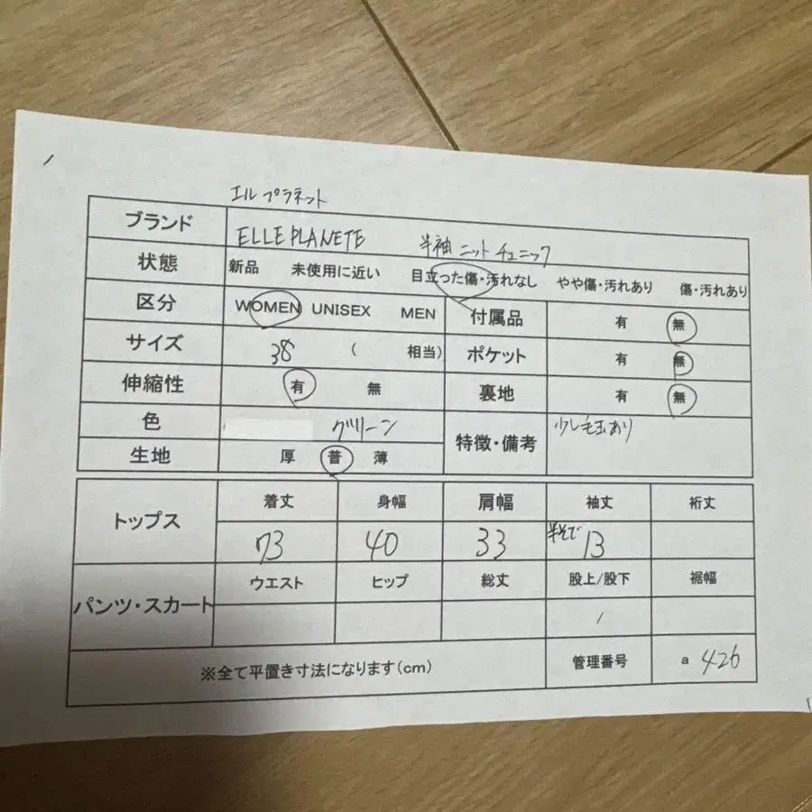 7번째 상품 이미지